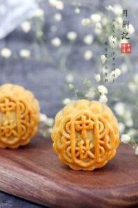 how to make cranberries coconut moon cake? 33 Coconut Cranberry Moon Cake Steps 30